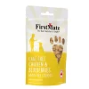 FirstMate Cage Free Chicken Meal & Blueberries Grain Free Dog Treats (8 oz)