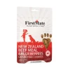 FirstMate New Zealand Beef Meal & Blueberries Grain Free Dog Treats (8 oz)