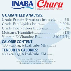 Inaba Churu Chicken Puree Grain-Free Lickable Treat for Cats, 0.5-oz x 4-tubes