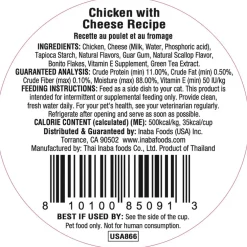 Inaba Dashi Delights Chicken with Cheese Recipe in Broth Cat Food, 2.5-oz