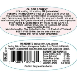 Inaba Twins Tuna & Chicken with Scallop Recipe Grain-Free Cat Food, 1.23-oz
