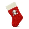 Multipet Lambchop Christmas Stocking 17"