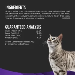 Purina Pro Plan Veterinary Dental Bites Feline Treats