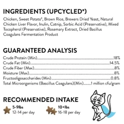 Shameless Pets For the Most Dapper of Feline Celebrations Crunchy Treats For Cats (2.5 oz)