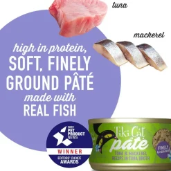 Tiki Cat Luau Ahi Tuna & Mackerel Pate (2.8 oz x 12 cans)