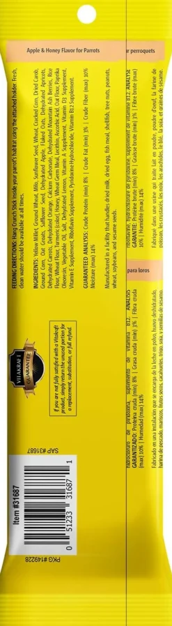 Vitakraft Crunch Sticks Apple & Honey Flavor Treats for Parrots, 2 Sitcks